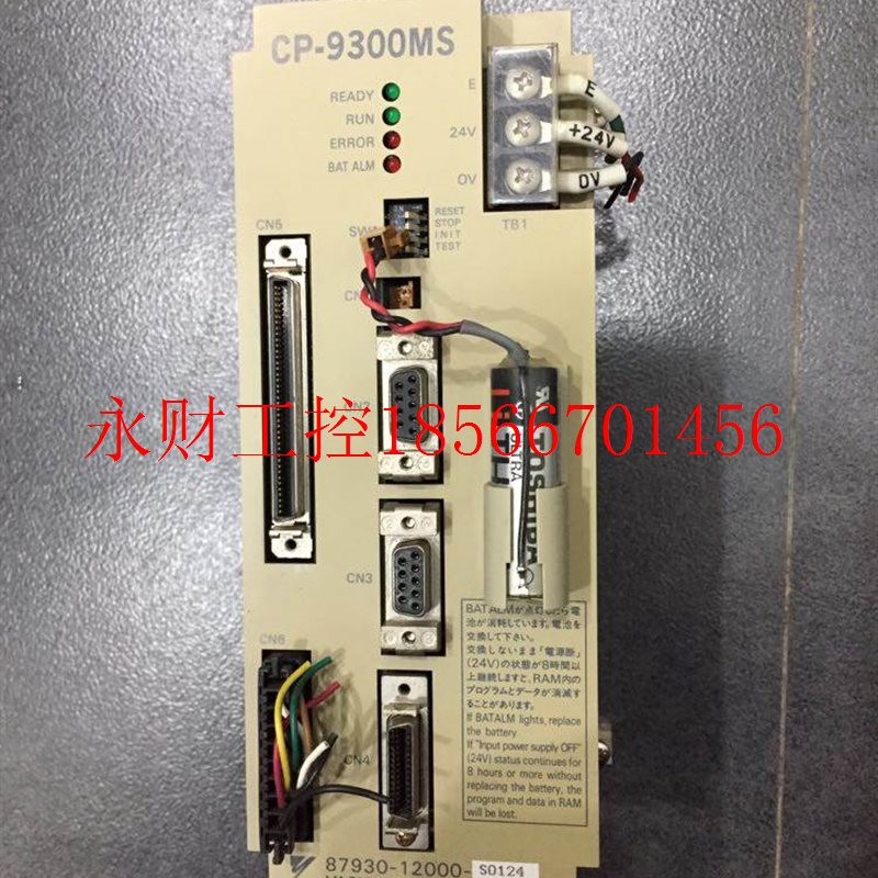 议价CP-9300MS 87930-12000-S0124 安川 YASKAWA 成色好 原装现￥