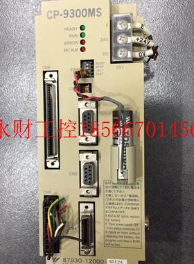 议价CP-9300MS 87930-12000-S0124 安川 YASKAWA 成色好 原装现￥