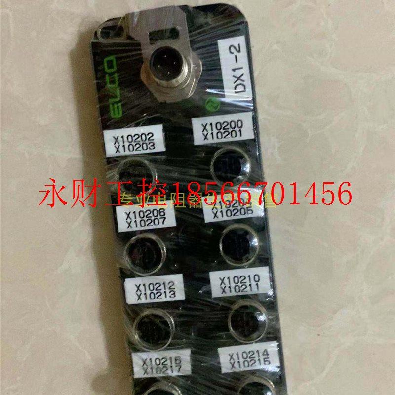 议价ELCO/宜科 远程模块 LKHA-1600P-M12订货号:FB330005￥