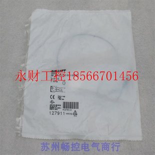 SA2 现货BMF￥ 303K S49 BMF 议价全新BALLUFF传感器