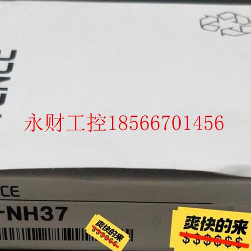 议价基恩士LV-NH37销售数量多个感兴趣￥