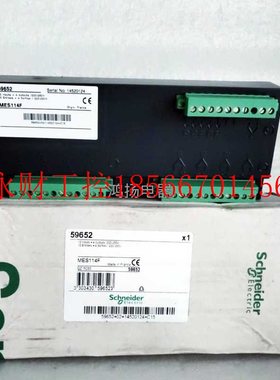 议价施耐德59652 MES114F￥