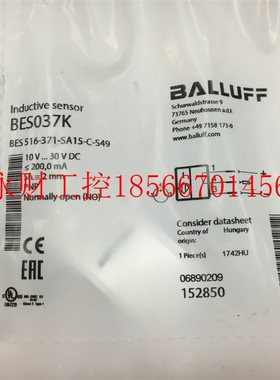 议价巴鲁夫BES037K全新原装正品传感器 BES 516-371-SA15-C-S49￥