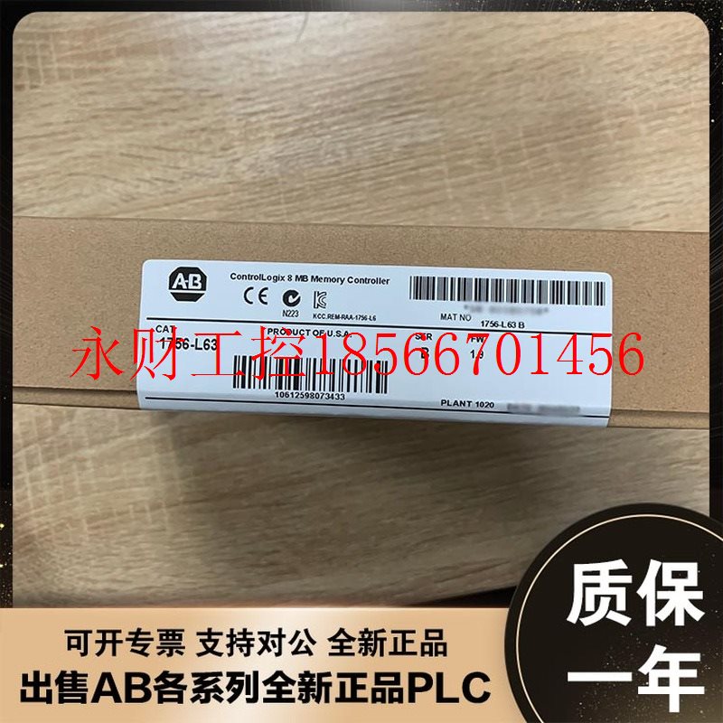 议价1756-L63S AB罗克韦尔PLC模块1756-L63S¥