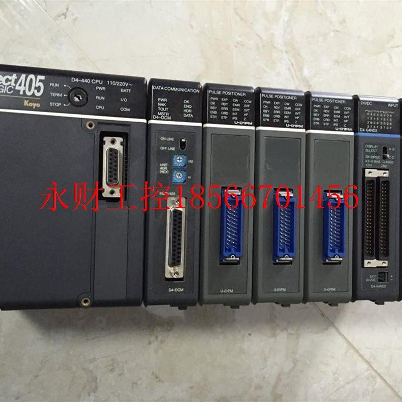 议价光洋PLC模块 U-01EW U-01PM U-01DM U-05T￥