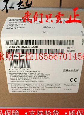 议价未开封 SMART200 EM AQ04 6ES7288-3AQ04-0AA0 3AQ04￥