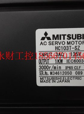 议价伺服电机HC103T-SZ全新原装现货  低价出售 ￥