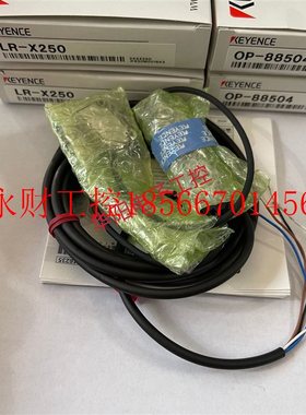 议价LR-X250C LR-X250 LR-X100C LR-X100 基恩士全新￥