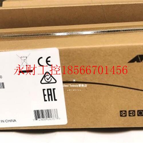 议价AT-MC101XL 安奈特 Allied Telesis  光电收发器 介质转换￥
