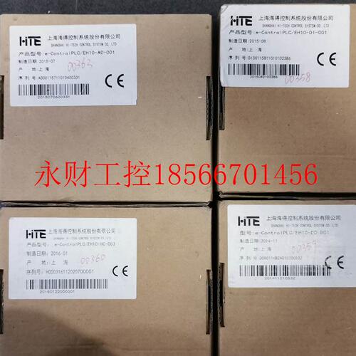 议价EH10-CH-003 EH10-BPX-008/004/008E HTE海德PLC 全新现货￥