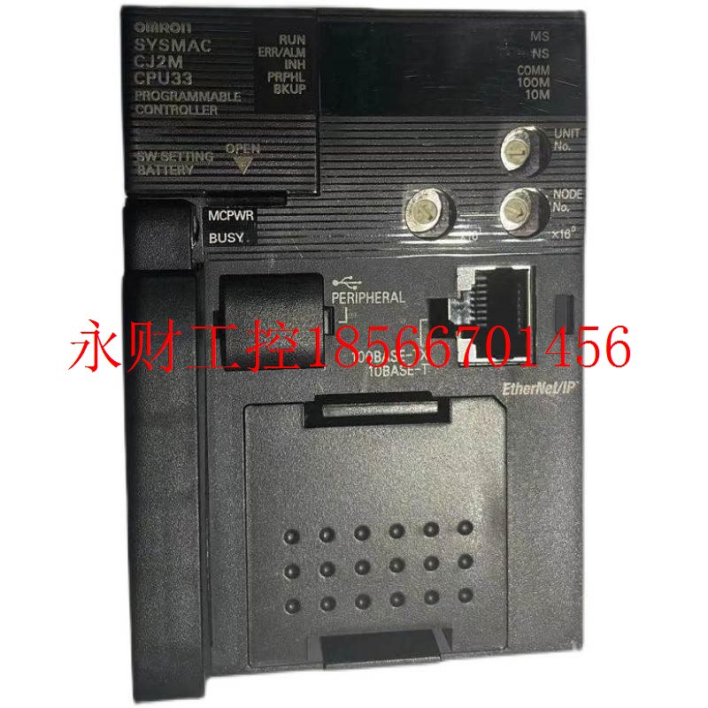 议价工控自3动设备欧M龙PLC控姆制模块CJNKS2-CPU3现货￥