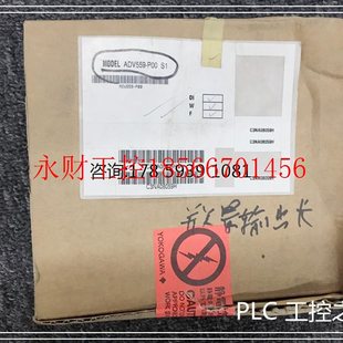 仓库现货 欢迎￥ POO 议价ADV559