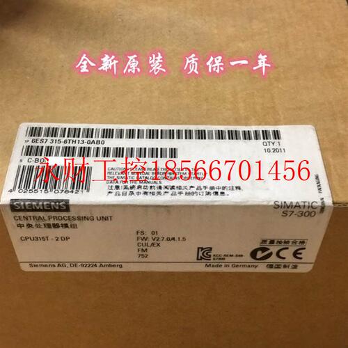 议价6ES7317-7TK10-0AB0 S7-300 CPU317T-3 PN/DP 6ES73177TK10￥