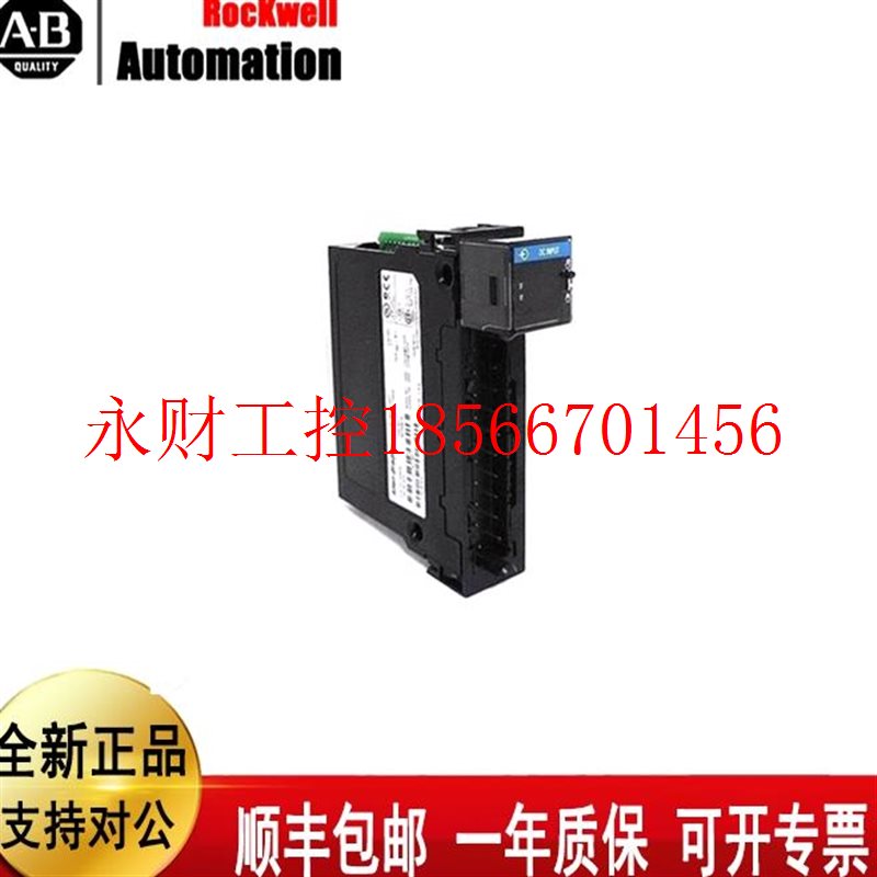 议价AB罗克韦尔1756-OF8 1756-OB16I 1756-PA75 1756-IF16 1756￥