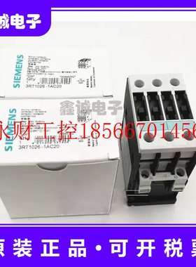 议价西门子交流接触器3RT1026-1AC20 3RT1023 3RT1024 3RT1025￥