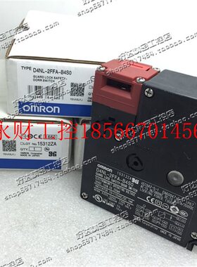 议价 欧姆龙OMRON 安全门开关 D4NL-2FFA-B4S0 DC24V￥