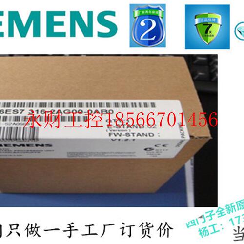 议价西门子原装6ES7316-2AG00-0AB0原装,6ES7 316-2AG00-0AB0￥