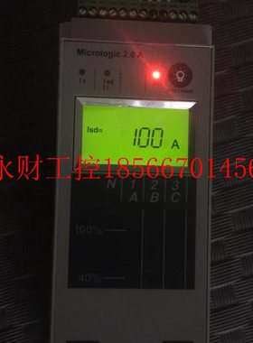 议价原装进口断路器MT控制单元 Micrologic 2.0A控制器 Mic 2.0￥