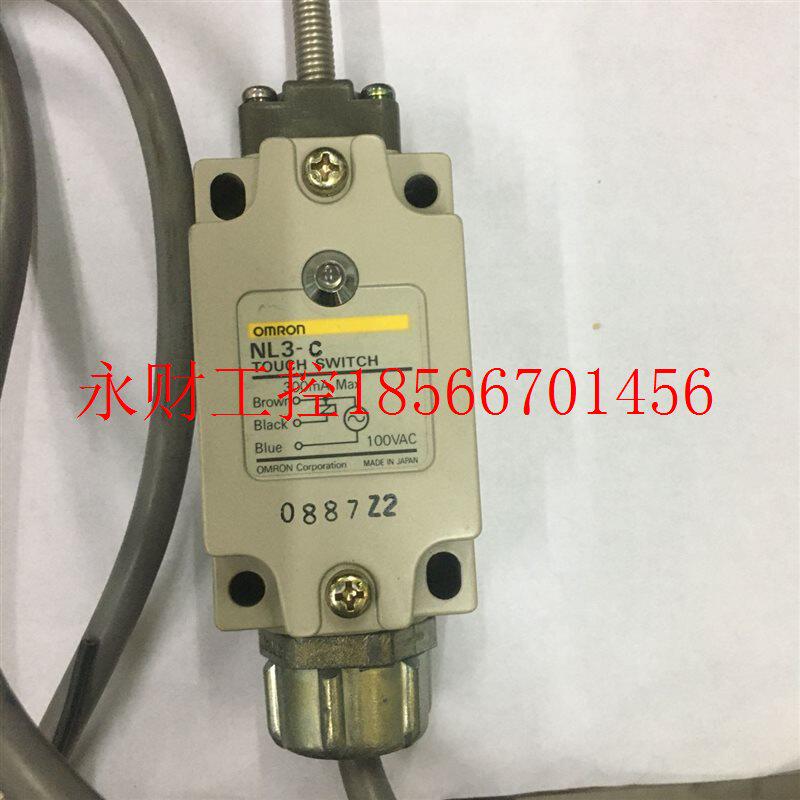议价欧姆龙OMRON日本原装进口NL3-P AC100V NL3