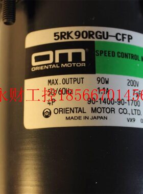 议价东方90微/型马达交流电压h220WV110V刹车带调速电动机5GU&m￥