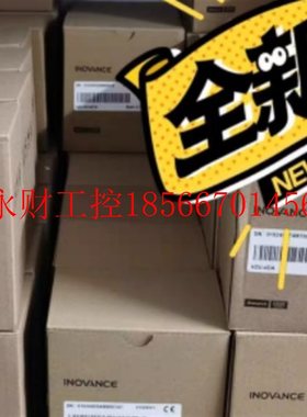 议价全新原装汇川 模块 H2U-0016ERN /1600ENN /0016ETN /4AD ￥