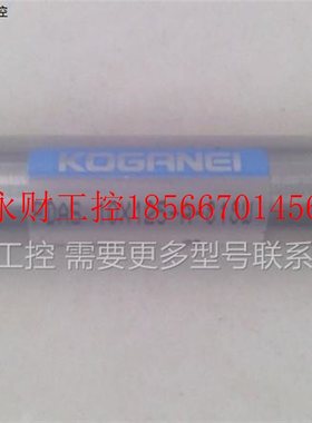 议价拆机KOGRNEI 小金井气缸 PDAS 10*125 功能包好￥