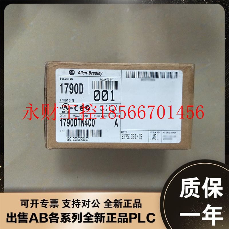 议价美国AB 1790D-T4R0 1790D-T4T0 1790D-T8A0罗克韦尔 模块￥