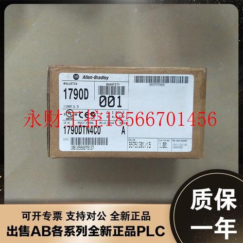 议价美国AB 1790D-T4R0 1790D-T4T0 1790D-T8A0罗克韦尔 模块￥
