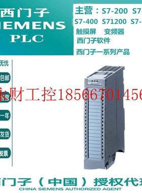 议价西门子6ES7522-1BH10-0AA0 S7-1500模块6ES7 522-1BH1O-OAA￥