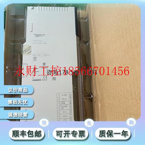议价140CPS11420 140CPS11400 施耐德 全新原装正品  现货￥
