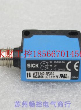 议价*全新施克SICK传感器 WTE140-2P330 现货6024806￥