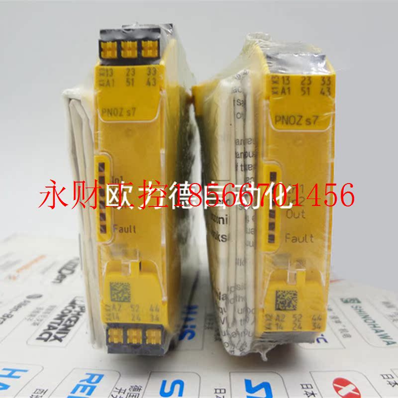 议价PN0Z安全继电器 PNOZ S7 订货号:750107 751107 PNOZ S7C￥