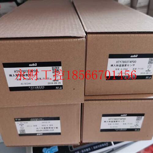 议价azbil HTY7903T4P00传感器露点变送器￥