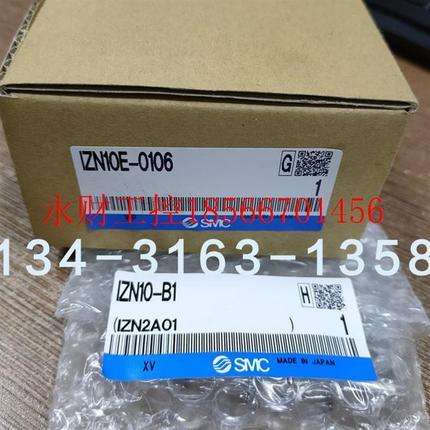 议价SMC静电消除棒IZN10E-1116-0106-0206-0106N-1106N￥