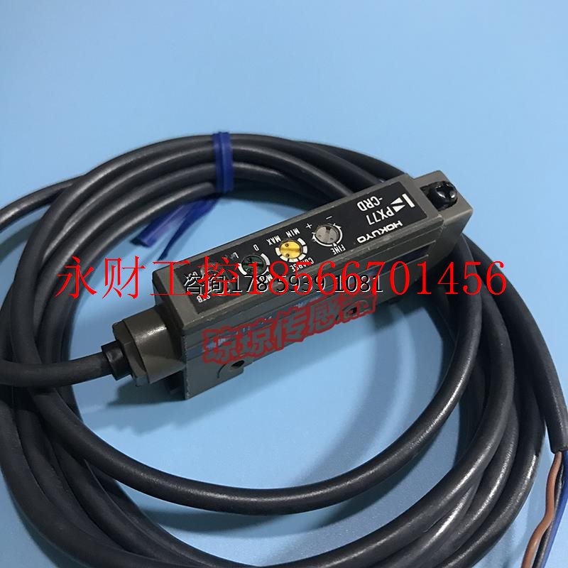议价日本北阳HOKUYO光电传感器光纤放大器PX77-CRD￥