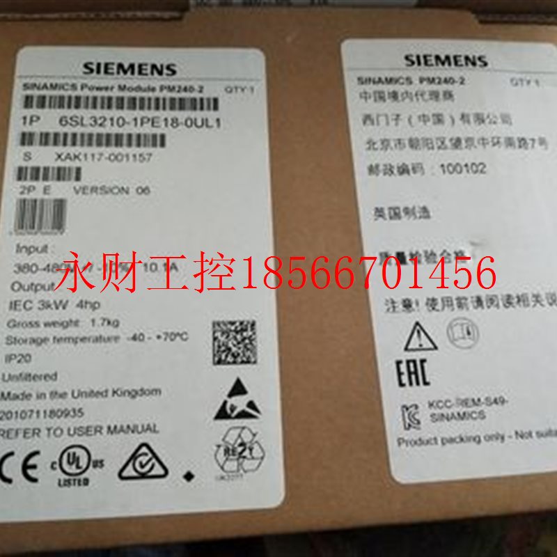 议价全新原装6SL3210-1PE18-0UL1西门子PM240-2功率模块3KW 正￥