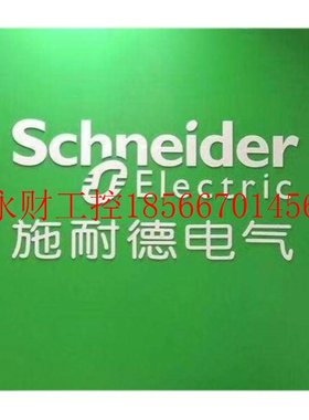 议价包邮施耐德变频器ATV610U15N4/ATV610U22N4/ATV610U30N4/AT￥