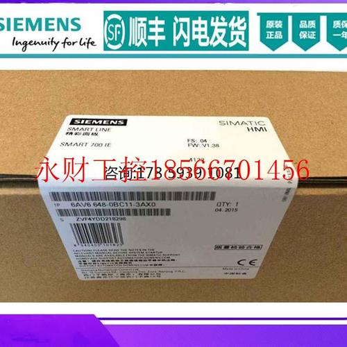 议价6AV6648-0BE11-3AX0西门子SMART1000 IE屏10寸6AV6648OBE11￥