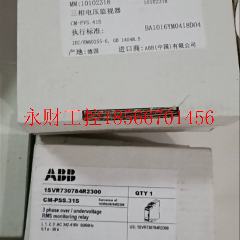 议价三相电压监视继电器,ABB, CM–PSS3.1S 全新￥