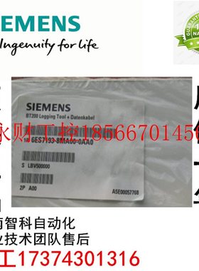 议价6ES7193-8MA00-0AA0 西门子BT200 软件套装 6ES7 193-8MA00￥