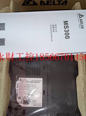 议价台达变频器VFD9A0MS43 VFD4A2MS43 VFD2A7MS43ANSAA￥