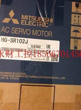 议价三菱伺服电机HG-KR13J 23J 43J 73 SR52J 102J 152 202 352￥