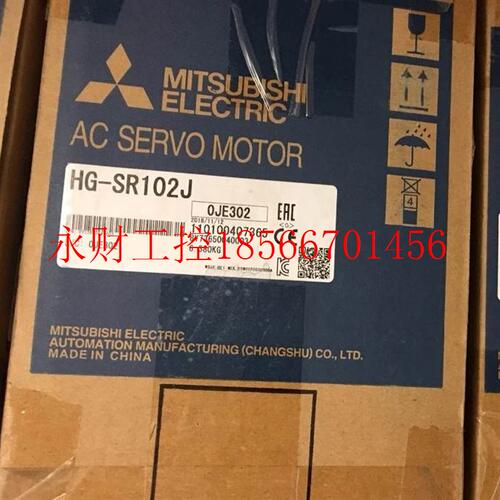 议价三菱伺服电机HG-KR13J 23J 43J 73 SR52J 102J 152 202 352￥