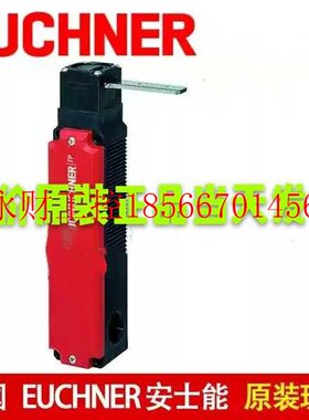 议价德EUCHNER TP4-2131A024M 084145 安全开关发￥