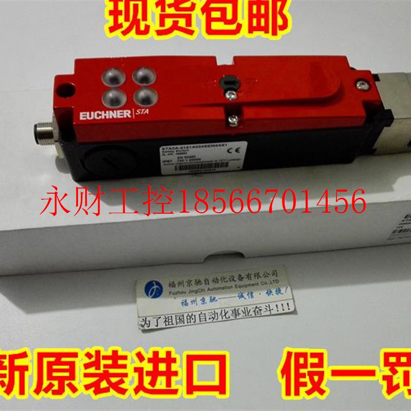 议价TX3B-A024M 082952德国EUCHNER/安士能TX3B-A024RC18￥