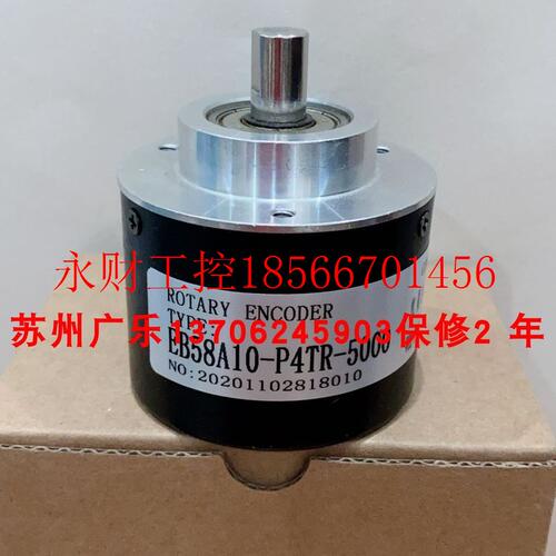 议价编码器  EB58A10-P4TR-5000  ZSC62C10PR5000M5L 5000线500￥