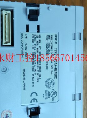 议价全新原装日本和泉IDEC PLC模块FC4A-M24BR2￥