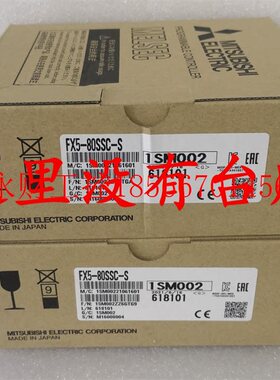 议价三菱以太网模块PLC FX5U系列8轴定位模块 FX5-80SSC-S全新￥