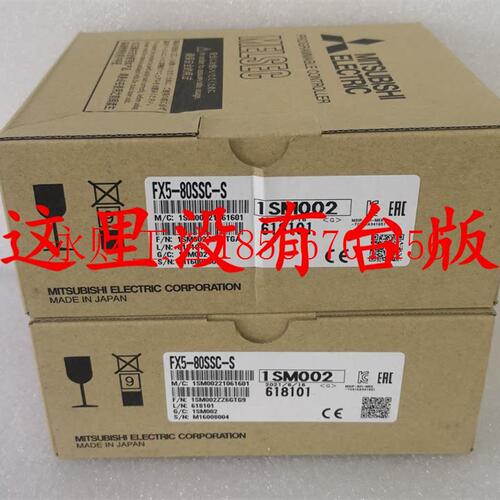 议价三菱以太网模块PLC FX5U系列8轴定位模块 FX5-80SSC-S全新￥