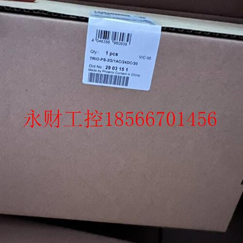 议价全新菲尼克斯电源 TRIO POWER, 24V 20A. Order-No:2903151￥
